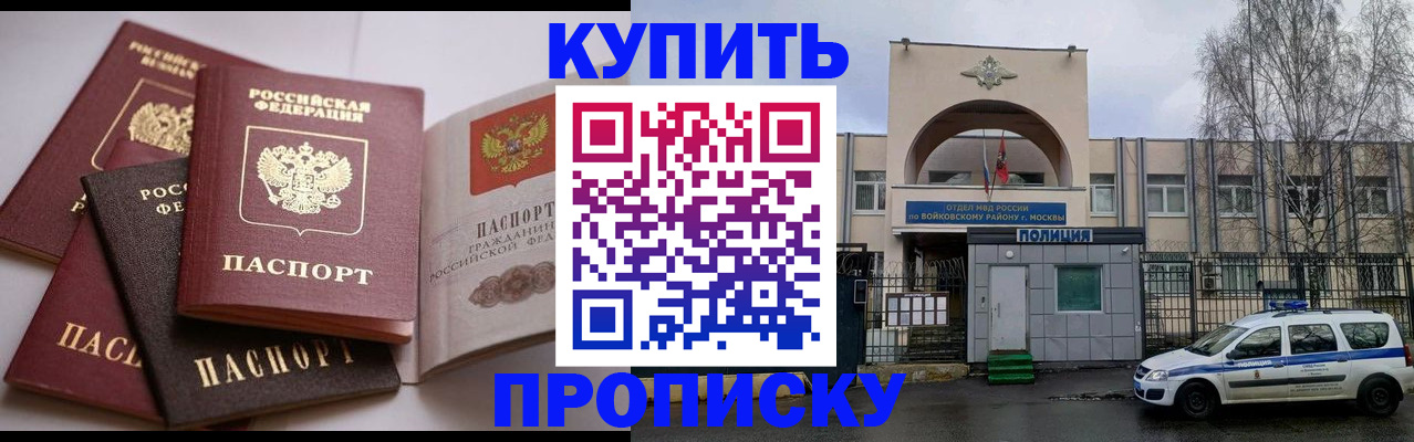 регистрация для дет. сада в Переславль-Залесском
