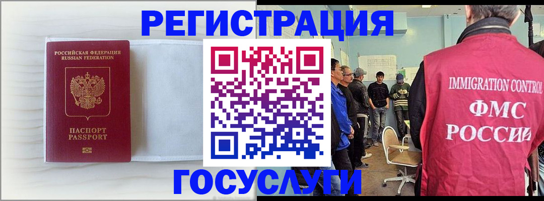 временная регистрация адрес в Переславль-Залесском