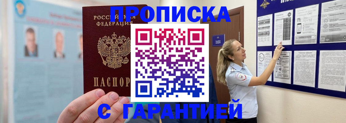 регистрация для школы в Переславль-Залесском