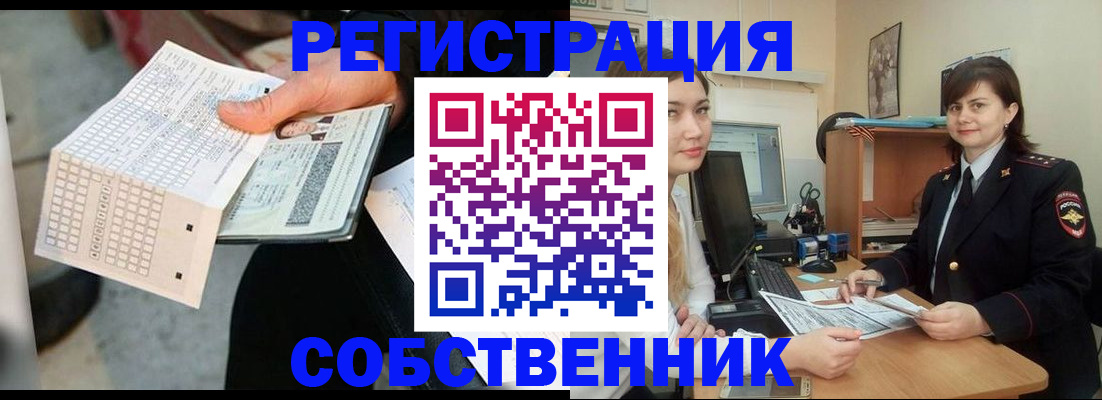 временная регистрация адрес в Переславль-Залесском