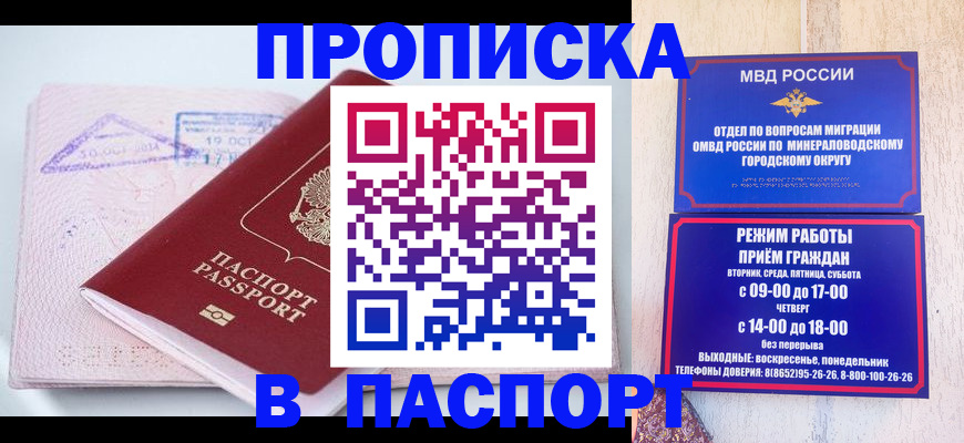 временная регистрация законно в Переславль-Залесском