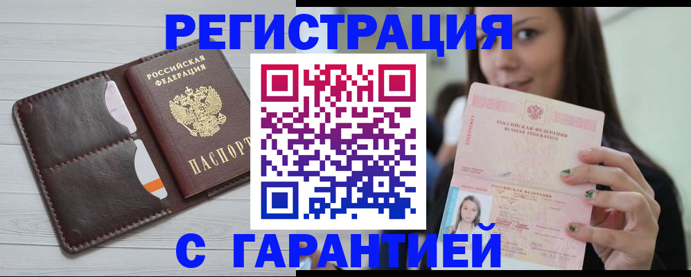 найти адрес прописки в Переславль-Залесском