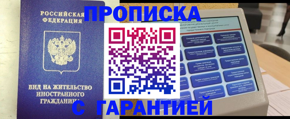 регистрация для школы в Переславль-Залесском