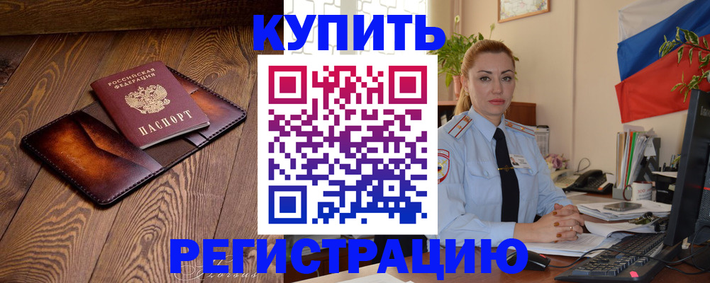 регистрация для дет. сада в Переславль-Залесском